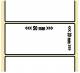 OEM-Factory Labels - Transfer 50 x 20mm, perm, K40.