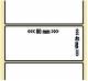 OEM-Factory Labels - Thermal 80 x 40mm, permanent, K40