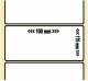 OEM-Factory Labels - Thermal 100 x 170mm, perm, PF, K76.