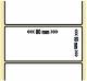 OEM-Factory Labels - PE 80 x 60mm, perm, K40.
