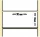 OEM-Factory Labels - PET 50 x 10mm, perm, K40, SILVER.