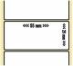 OEM-Factory Labels - PE 55 x 25mm, perm, GR, K76, WHITE.