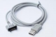 USB Mobil TelefonLadekabel Ericsson