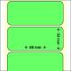 OEM-Factory Labels - Thermo 68 x 50mm, perm, GR, K76, GREEN N.