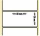OEM-Factory Labels - Transfer 40 x 20mm, perm, K40.