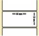 OEM-Factory Labels - Thermo 44 x 32mm, permanent, K40