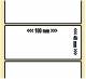 OEM-Factory Labels - Thermal 100 x 40mm, perm, GR, K40.