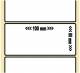 OEM-Factory Labels - PE 100 x 80mm, perm, K40, WHITE.