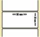 OEM-Factory Labels - PE 80 x 20mm, extra perm, GR, K76.