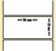 OEM-Factory Labels - Thermal 56 x 25mm, perm, TM-L60.